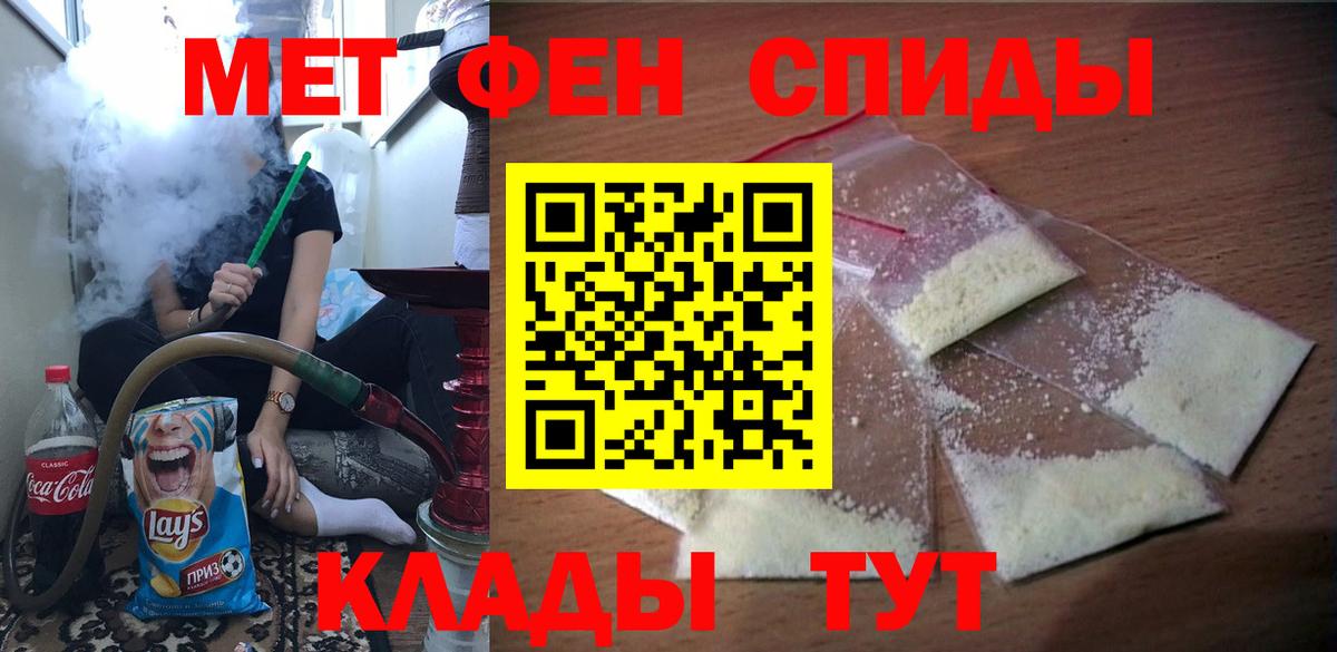 ОМГ ОМГ зеркало  Вход с VPN  Амфетамин  Амфетамин  Алушта  Amphetamine 98% 