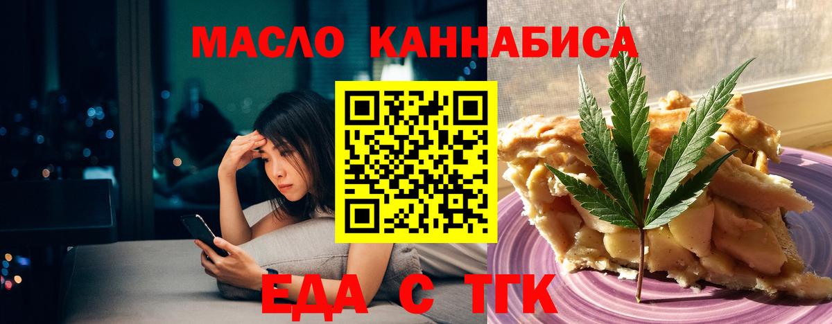 Алушта  Canna-Cookies конопля  Вход с VPN 