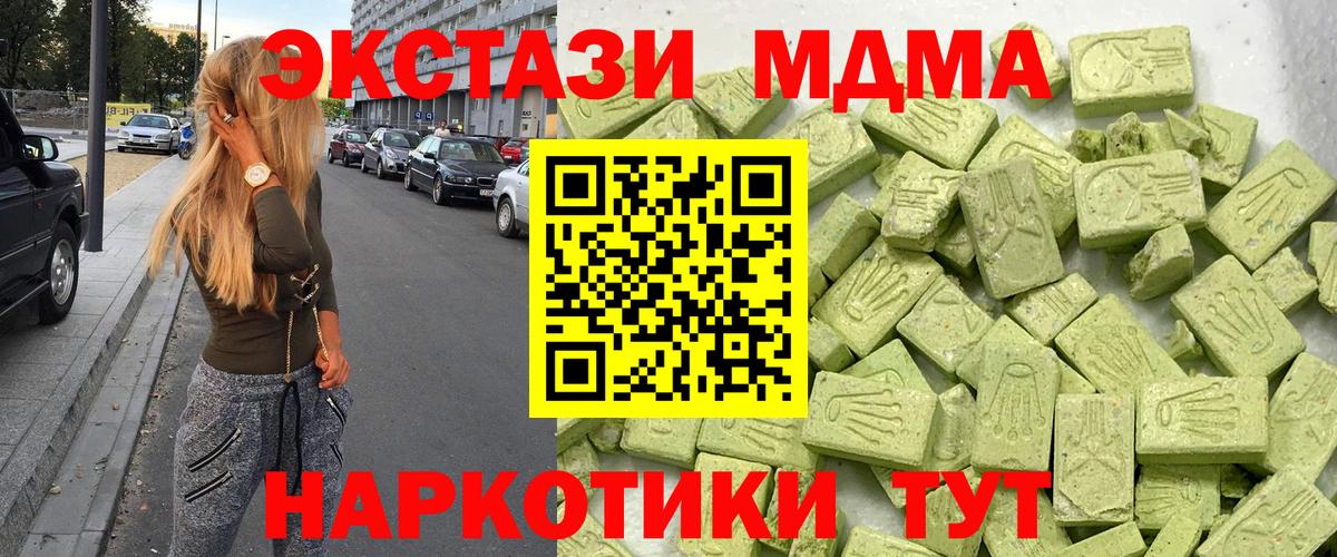 Алушта  Ecstasy  Вход с VPN  Экстази VHQ 