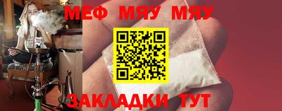 2c-b Азнакаево