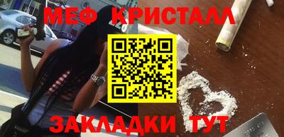 2c-b Азнакаево