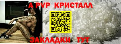 героин Абакан