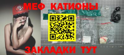 сатива Абинск