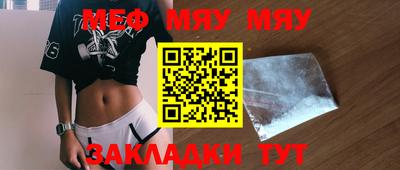 героин Абакан