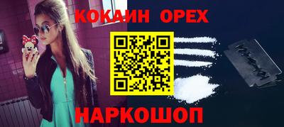 героин Абакан