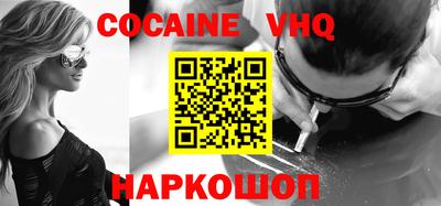 2c-b Азнакаево