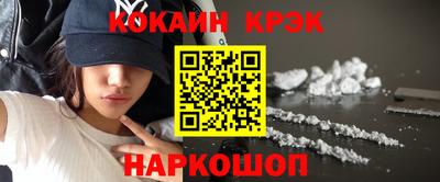 героин Абакан