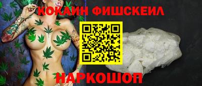 героин Абакан