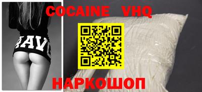 героин Абакан