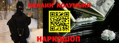 героин Абакан