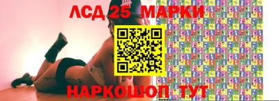 сатива Абинск