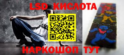 сатива Абинск