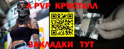 героин Абакан