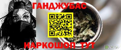 2c-b Азнакаево