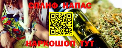 сатива Абинск