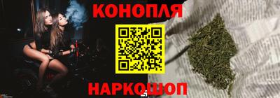 сатива Абинск
