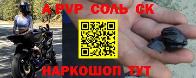 сатива Абинск