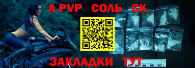 сатива Абинск