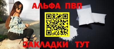 2c-b Азнакаево