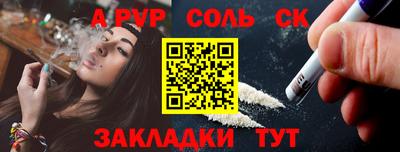 героин Абакан