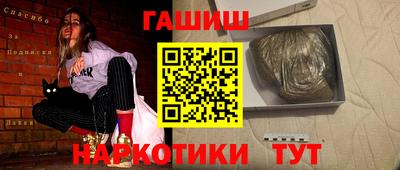 героин Абакан