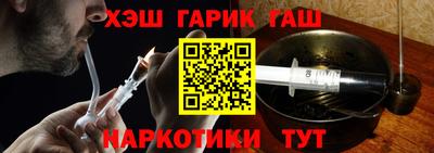 сатива Абинск