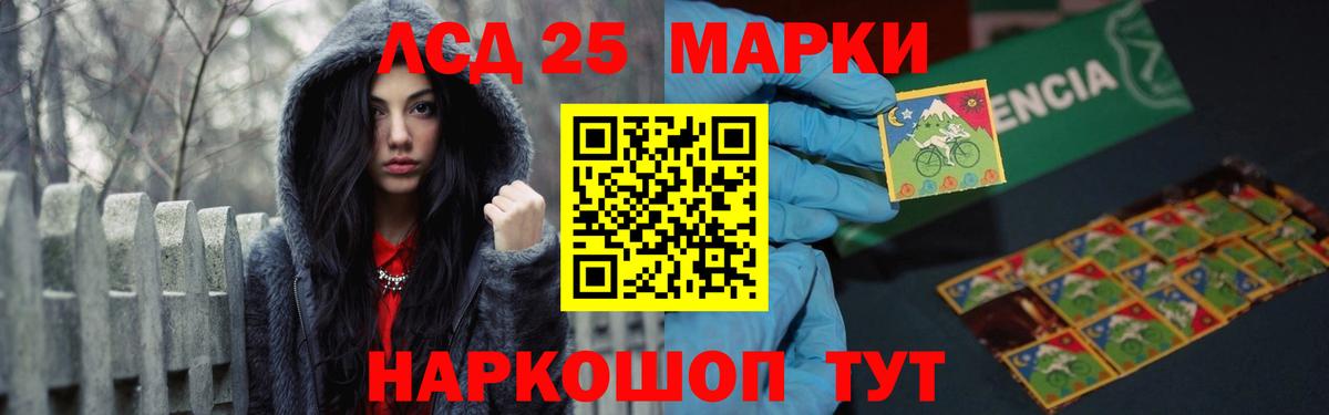 ссылка на мегу как зайти  Лсд 25 экстази кислота  ЛСД экстази кислота  Вход с VPN  Алушта 