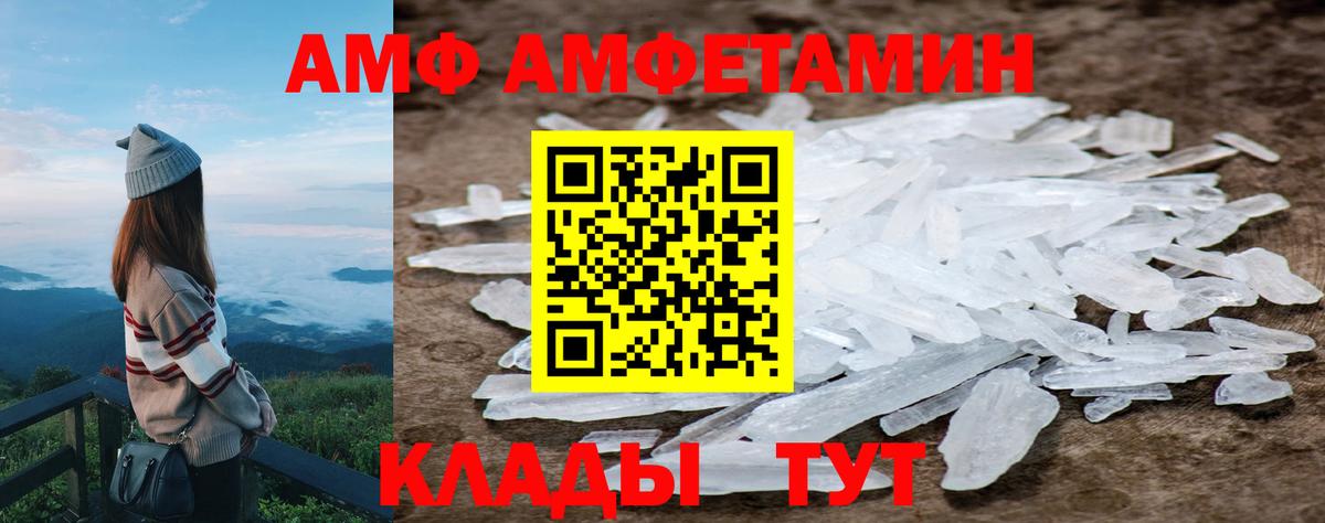 Первитин  Вход с VPN  Метамфетамин винт  Алушта  Метамфетамин винт 