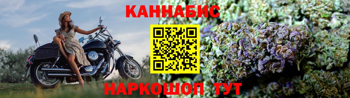 Бошки марихуана план Алушта