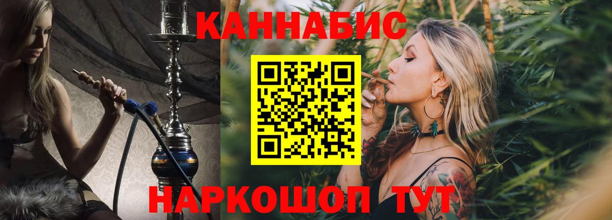 Алушта  Шишки марихуана Amnesia  Вход с VPN  Каннабис гибрид 